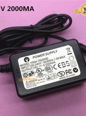 DC15V2A2000MA直流电源适配器拉杆音箱电瓶音响充电YS04-150200D
