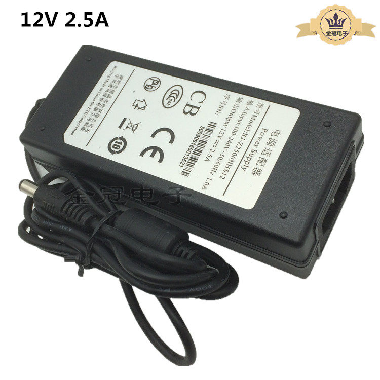 移动硬盘座盒电源适配器12V2.5A路由器光钎猫扫描仪机顶盒瑞晶2A