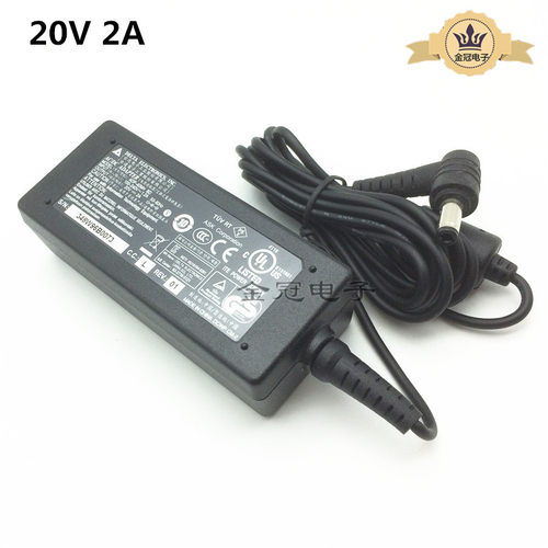 台达20V2A电源适配器G575GX/G465/U310/G485/G475笔记本ADP40MHBD