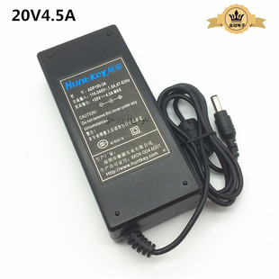航嘉充电器G470Y460Y470G480笔记本电脑电源适配器20V4.5A电源线