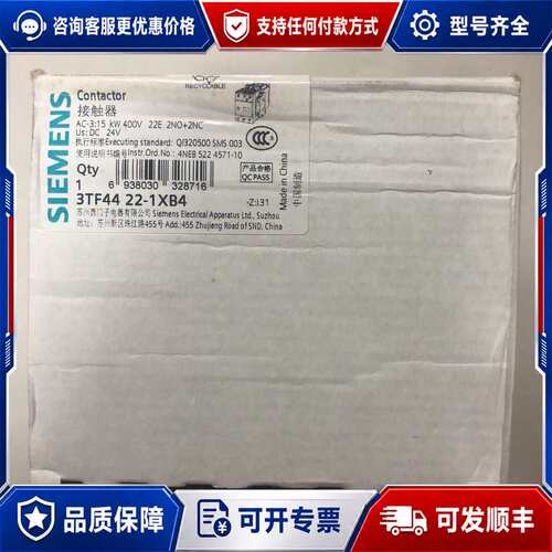 议价西门子3TF4422-1XB4直流接触器3TF44可维修