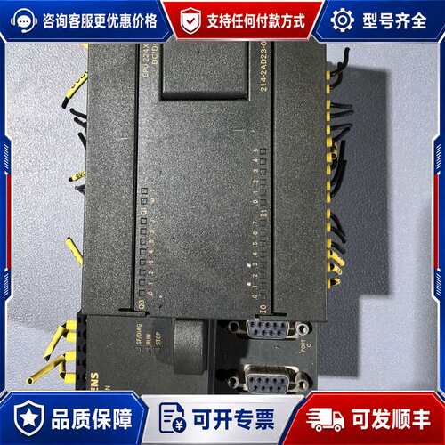 议价西门子S7-200 CN CPU 224XP CN可维修