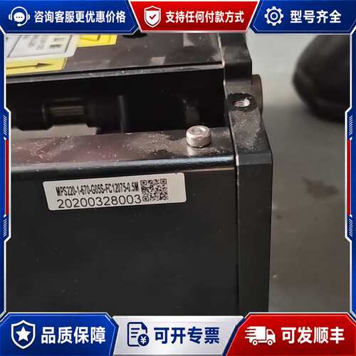 议价直线电机模组 MPS220-1-670-G05S-FC120可维修
