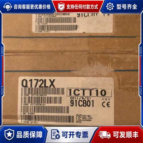 议价三菱CPU模块Q172LX未封，实物图，议可维修