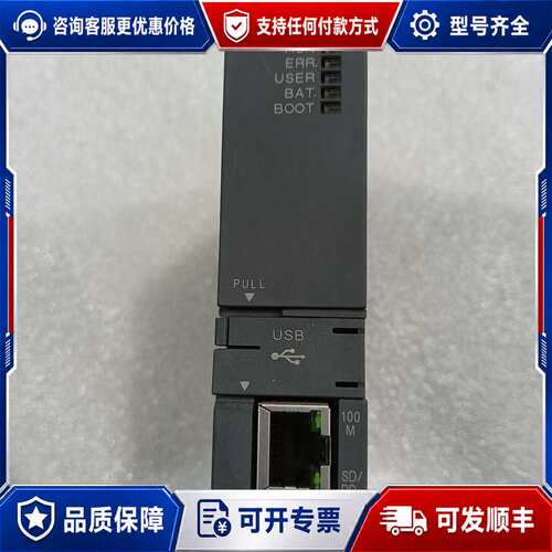 议价三菱CPU模块Q10UDEHCPU，实物图片，成色不可维修