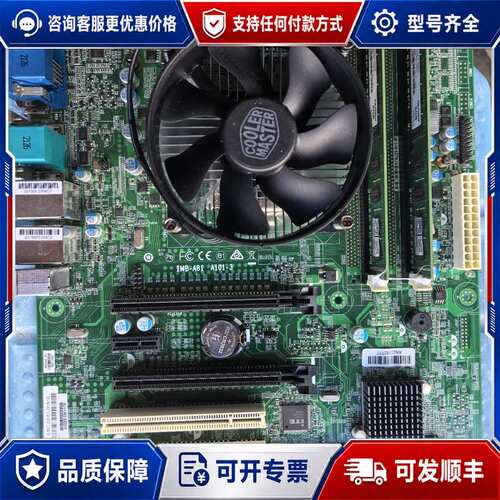 议价研华工控主板IMB-A81 A101-3，CPu，i7-47可维修