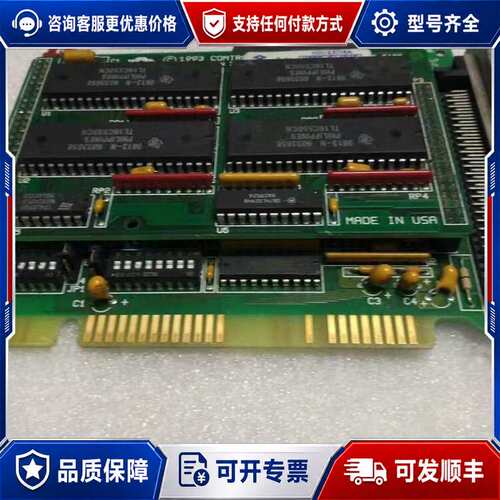 议价Control 70032 rev d HOUK0008A可维修