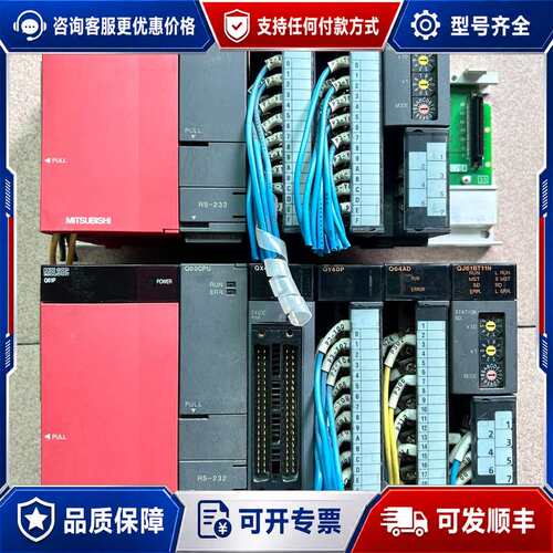 议价三菱PLC模块Q00CPU 2个可维修