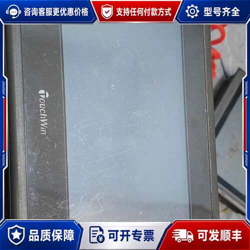 议价信捷触摸屏 TG765-XT-C，件，成色还可以，有使用可维修