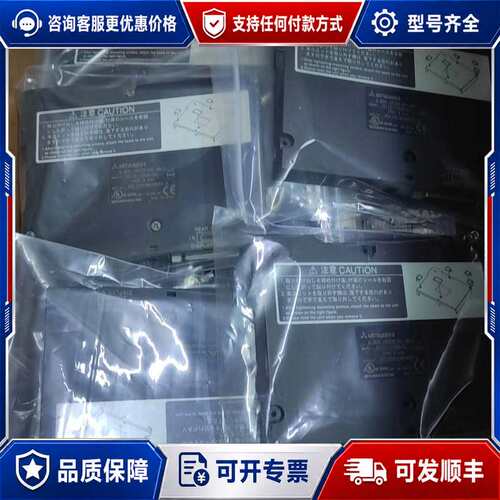 议价三菱触摸屏模块GT15-75QBUSL.GT15-75IF9可维修