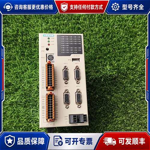 议价VEICHI伟创控制器 V5-MC104，，品相漂亮可维修