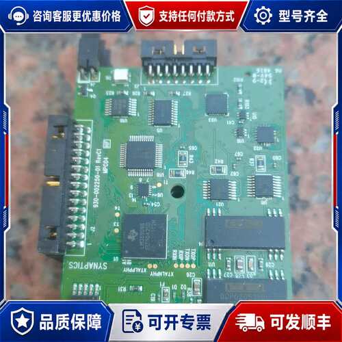议价Synaptics新思MPC04测试板，5张，见图实物，可维修