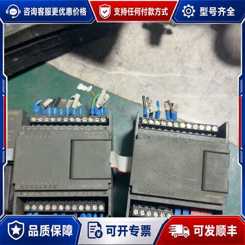 议价西门子PLC模块 S7-200 CN 带一个EM 235 C可维修