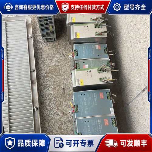 议价明纬电源 NDR-240-24 EDR-120-24 TRI可维修