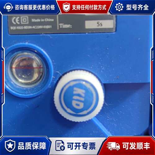 议价开利达电动阀KLD20S，BD3，AC220V，内外丝口径D可维修