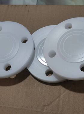 加工白色PP盲板PP法兰件异形非标增强聚丙烯螺纹开孔DN50美标加厚