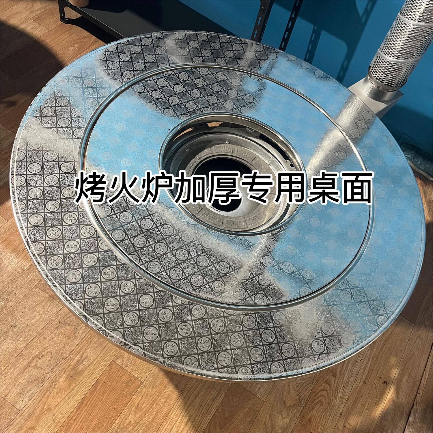 家用火炉加厚不锈钢圆桌