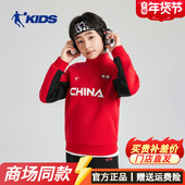 乔丹红色拜年服男童卫衣加绒大童立领儿童运动套头上衣T8548181B