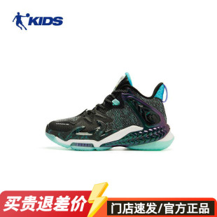 乔丹童鞋儿童篮球鞋网面透气2026夏季中大童男童运动鞋子T5430109