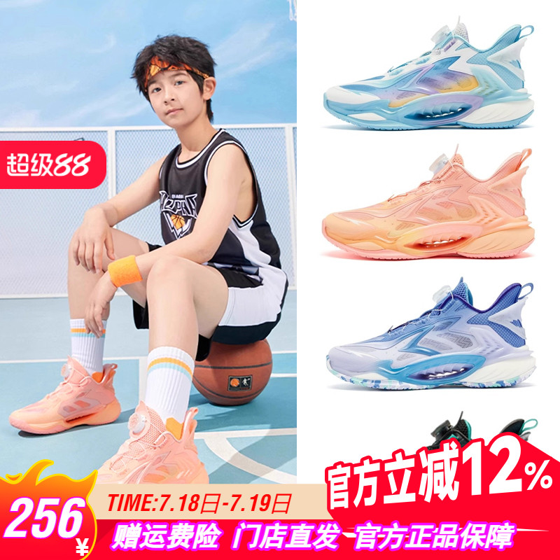 狂鲨乔丹儿童2025男童大童实战减震防滑男鞋运动鞋篮球鞋T5520101