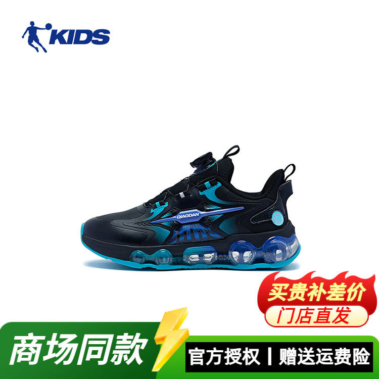 乔丹儿童休闲轻便防滑防水跑步鞋