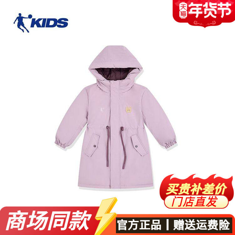 乔丹儿童羽绒服女童中长款冬季收腰保暖小童梭织运动风衣T9517699,童装/婴儿装/亲子装,羽绒服,淘宝优惠券,粉丝福利购,淘宝优惠卷