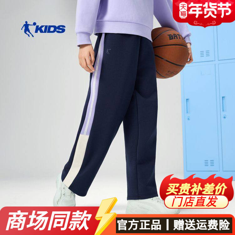 乔丹女童阔腿裤2026春季直筒篮球长裤大童2026运动裤TDAKLB261196