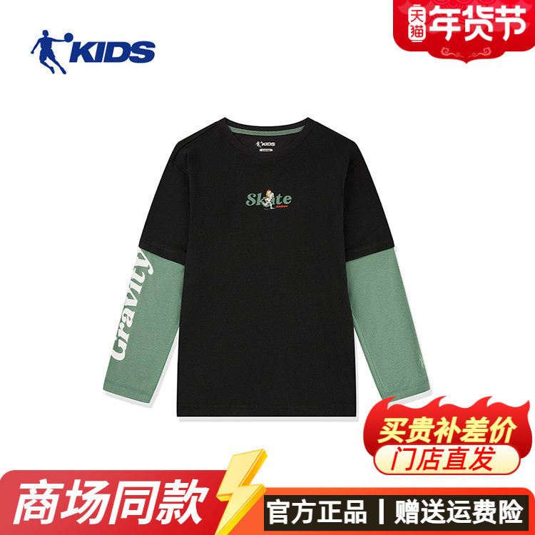 中国乔丹童装男童长袖T恤秋冬新款儿童运动上衣紧身体恤T8425105,童装/婴儿装/亲子装,T恤,淘宝优惠券,粉丝福利购,淘宝优惠卷