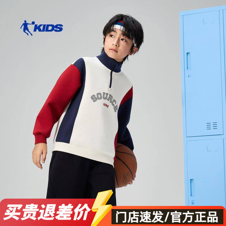 乔丹儿童卫衣套头衫男童大童2026夏季宽松立领上衣TDAWDA261186