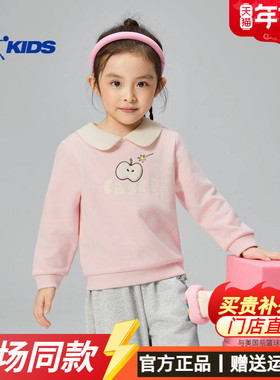 乔丹儿童娃娃领卫衣套头衫2026春女童幼儿园小童卫衣TDDWDD261151