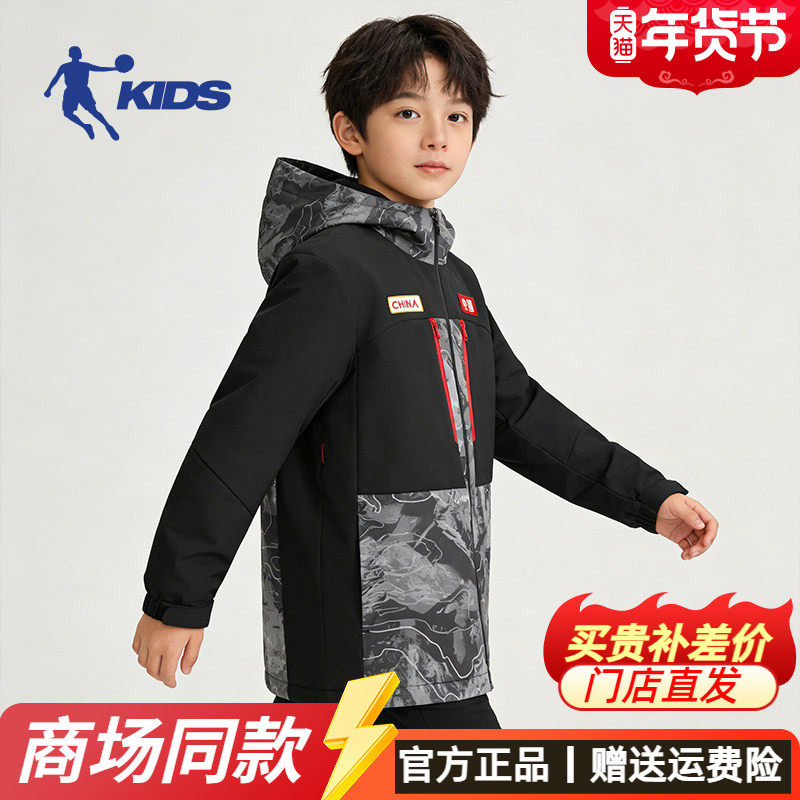 乔丹童装儿童外套2025秋冬新款防风男童防风运动风衣连帽户外秋装,童装/婴儿装/亲子装,风衣,淘宝优惠券,粉丝福利购,淘宝优惠卷