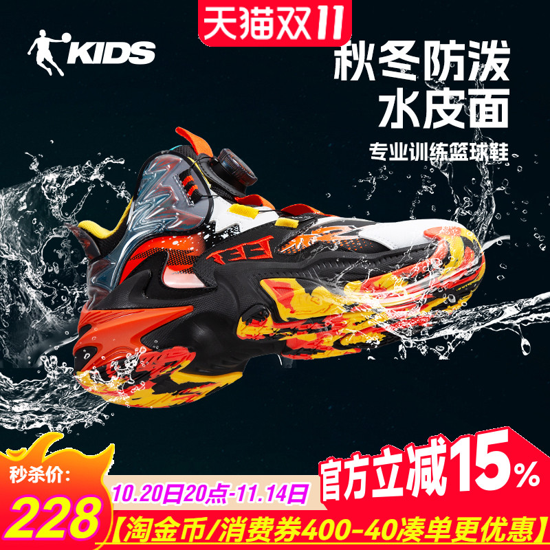 乔丹秋冬皮面防水篮球鞋男童