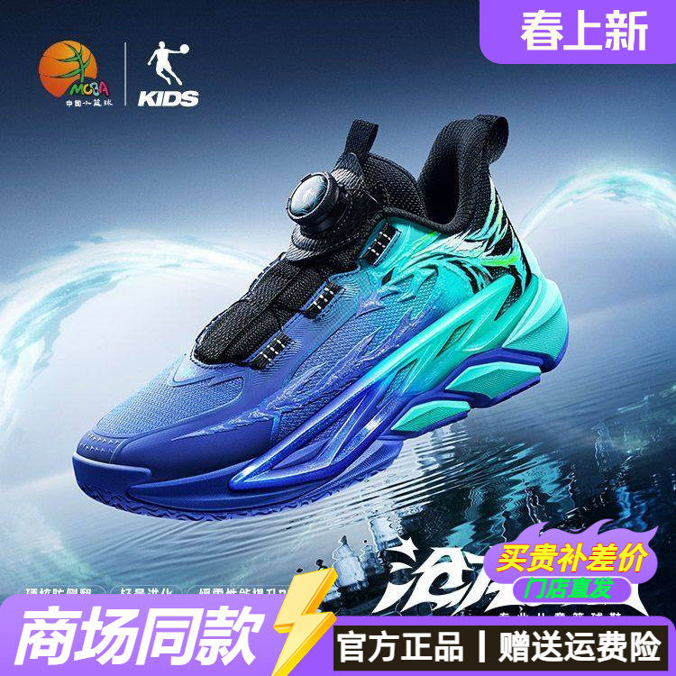 沧龙8乔丹儿童大童篮球鞋男童青少年防滑耐磨运动鞋TDA01A261105