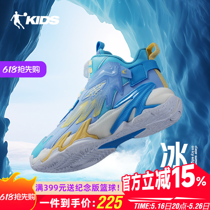 星舰3乔丹童鞋儿童篮球鞋旋纽扣2025专业训练皮面防水男童运动鞋