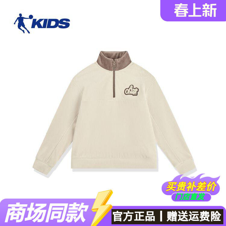 乔丹儿童卫衣加绒2025秋季立领半拉链大童女童生活针织上衣套头衫