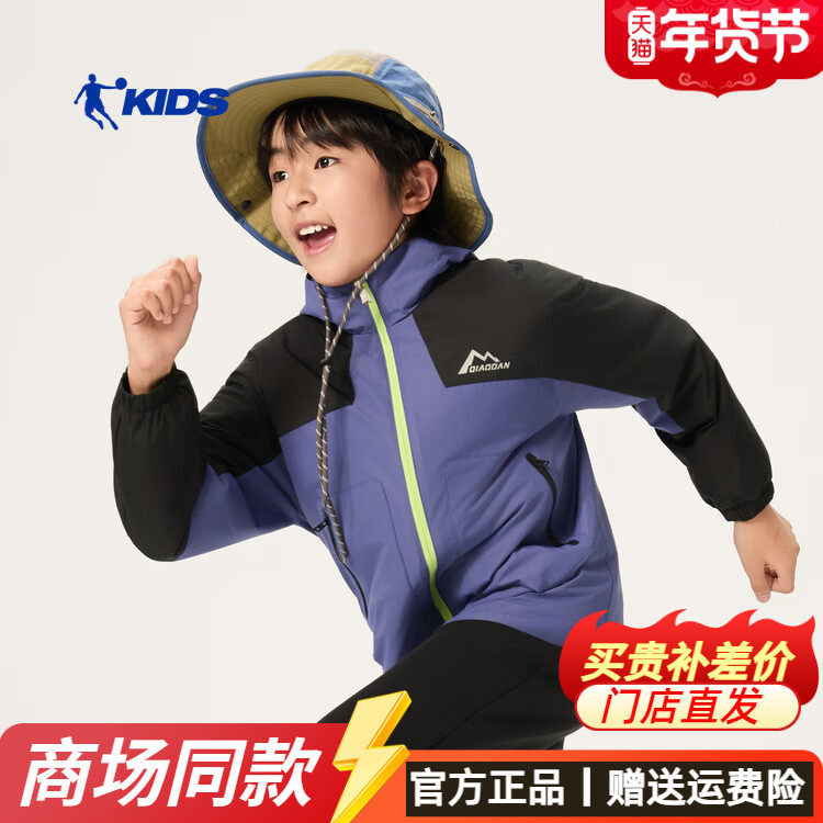 乔丹三合一风衣男童摇粒两件套外套儿童加绒户外连帽TDFFDA261037,童装/婴儿装/亲子装,风衣,淘宝优惠券,粉丝福利购,淘宝优惠卷