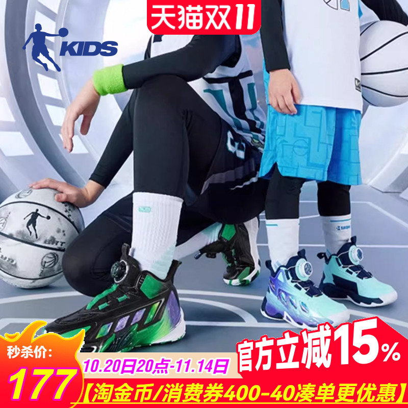 乔丹童鞋星舰3大童篮球鞋专业2025夏季新款旋钮扣皮面男童运动鞋