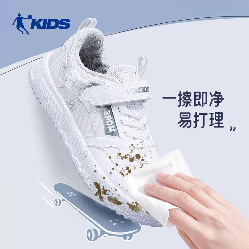 中国乔丹春秋儿童防滑板鞋运动鞋