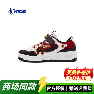 休闲鞋 低帮防滑童鞋 TDD05A261503 2026新年款 乔丹男童儿童革面板鞋