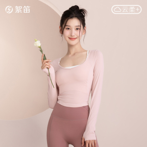 絮笛清仓lulu美背瑜伽服长袖女套装上衣训练服运动跑步t恤健身