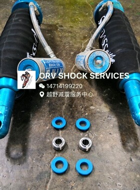 霸道LC120/150/FJ/4Runner超霸/KINGFOX减震器更换维修用鱼眼轴承