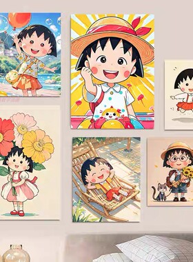 樱桃小丸子夏日diy数字油画手工填充色填色油彩画解压治愈系卡通