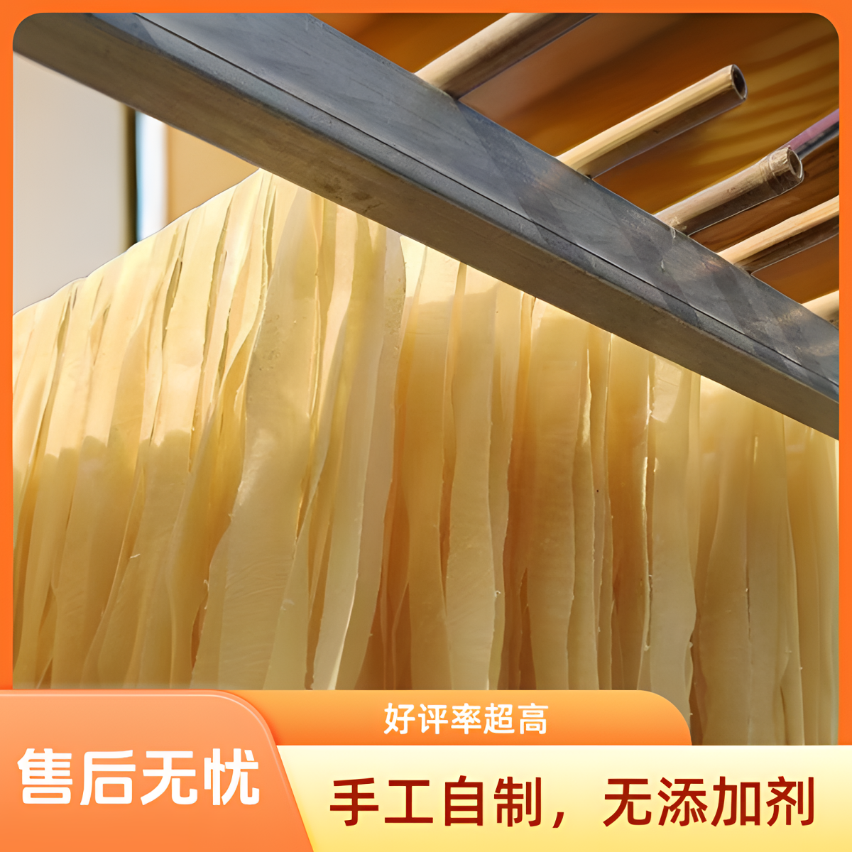 干面皮凉皮免煮河南漯河凉拌速食散装干货袋装干面筋挤