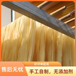 干面皮凉皮免煮河南漯河凉拌速食散装干货袋装干面筋挤