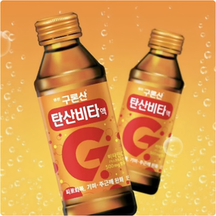 韩国原装 碳酸维生素液150mlx10瓶 临期HTB海太含气能量VC饮料
