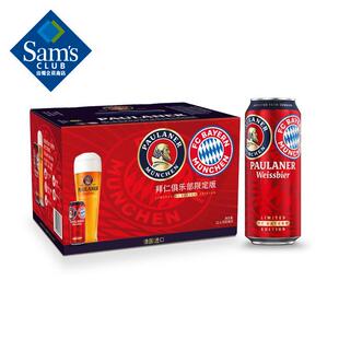 保拉纳PAULANER小麦啤酒500mlx12罐 拜仁联名版 德国进口自然浑浊