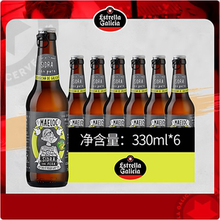 埃斯特拉 麦洛克Maeloc西打苹果酒梨味果啤女士甜起泡酒330mlx6