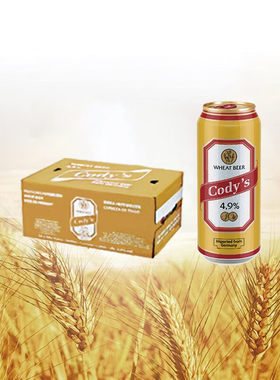 CODY'S古帝斯 小麦白啤酒500mlx24罐 德国原装进口 自然浑浊型