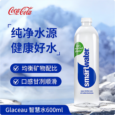 英国原装智慧水可口可乐旗下