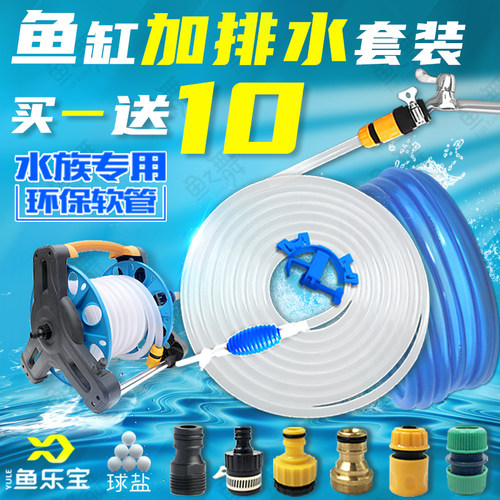 鱼缸换水软管手动神器加长